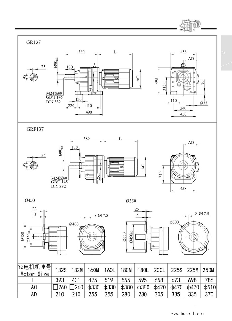 1681448725304951.jpg 德國BOSERL減速機(jī)電機(jī)R137.jpg