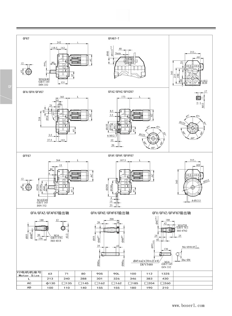 1681450719963539.jpg 德國(guó)BOSERL減速機(jī)電機(jī)F67.jpg